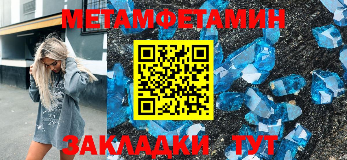 АМФ Розовый  АМФЕТАМИН  Гусь-Хрустальный  Вход с VPN  Амфетамин 