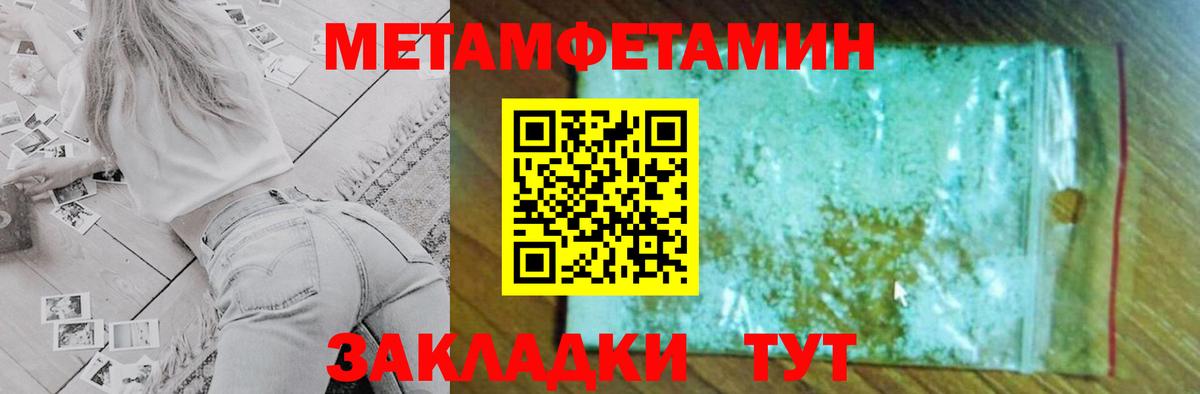 shop наркотические препараты  Гусь-Хрустальный  АМФЕТАМИН Premium  АМФЕТАМИН  Amphetamine 