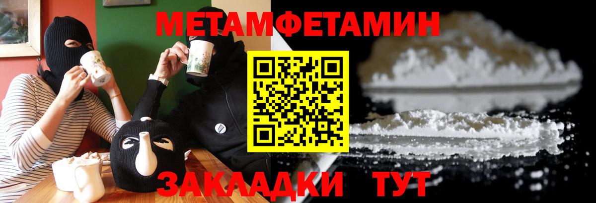 АМФ 98% Гусь-Хрустальный