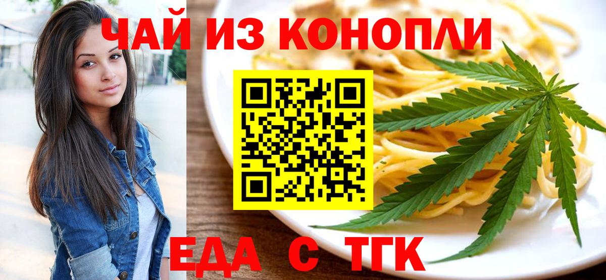 Гусь-Хрустальный  Canna-Cookies марихуана  Вход с VPN 