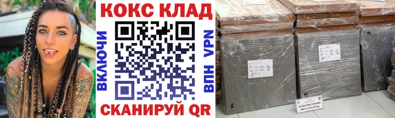 KRAKEN рабочий сайт  Гусь-Хрустальный  Cocaine 97% 