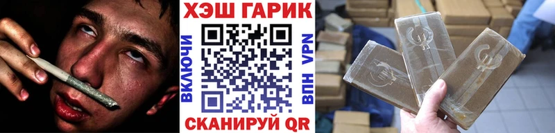 где найти   Гусь-Хрустальный  ГАШ убойный 