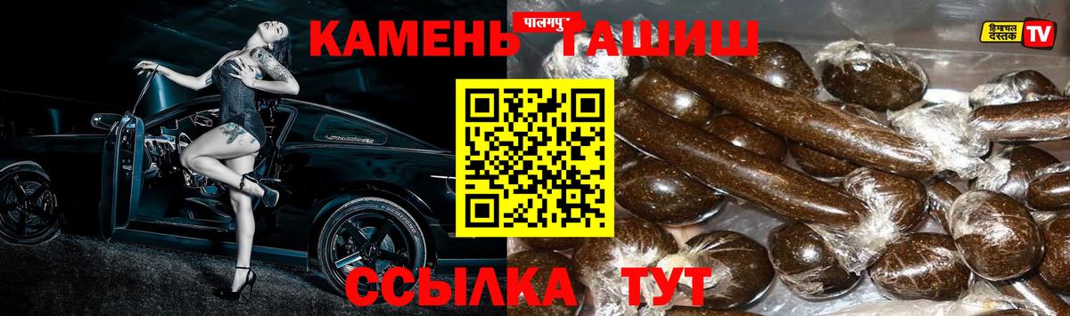 ГАШИШ гашик  ГАШ  Гашиш Изолятор  Гусь-Хрустальный 