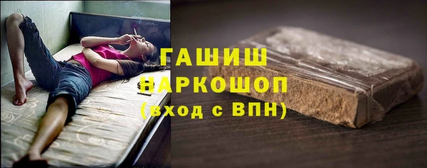 mdma Гусь-Хрустальный