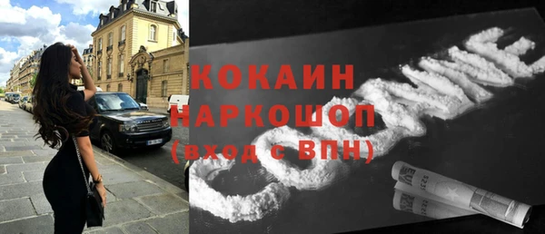 каннабис Гусев