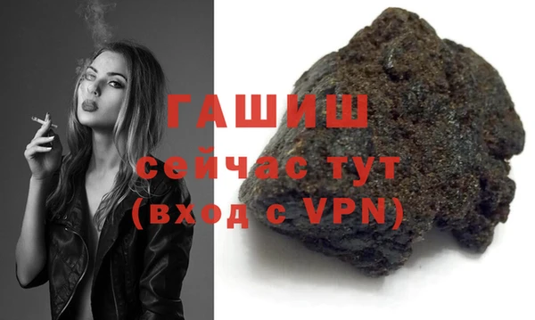 mdma Гусь-Хрустальный