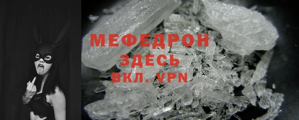 мяу мяу мука Гусиноозёрск