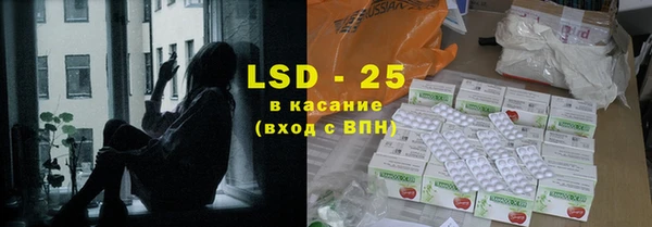 mdma Гусь-Хрустальный