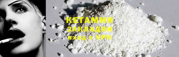 кокаин премиум Дмитровск