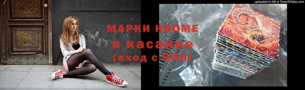 мяу мяу мука Гусиноозёрск