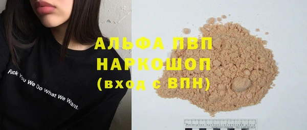 винт Усолье-Сибирское