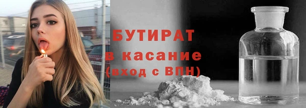 мяу мяу мука Гусиноозёрск