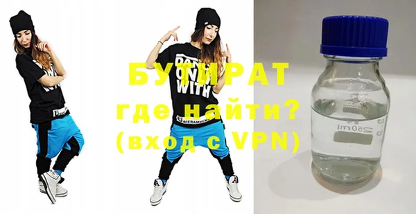 mdma Гусь-Хрустальный