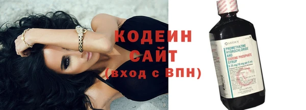 бутират Усмань