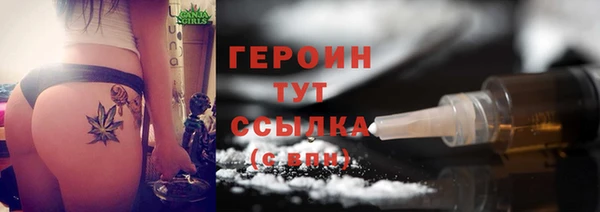 герыч Дмитриев