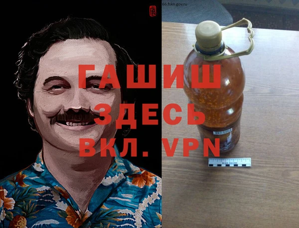 apvp Усинск