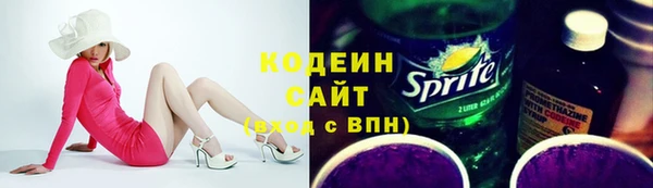 кокаин премиум Дмитровск