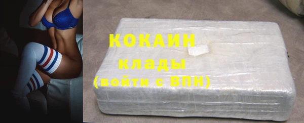mdma Гусь-Хрустальный