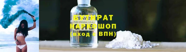 мяу мяу мука Гусиноозёрск