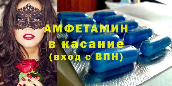 mdma Гусь-Хрустальный