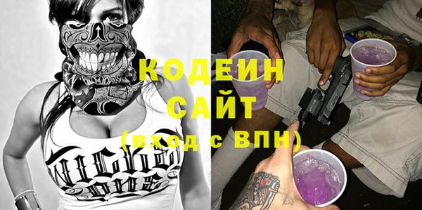 каннабис Гусев