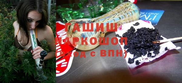 каннабис Гусев