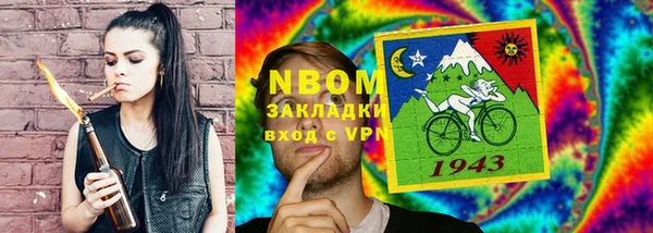 mdma Гусь-Хрустальный