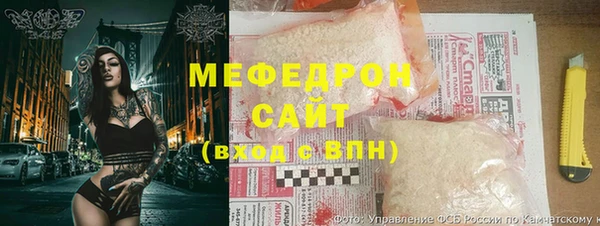 мяу мяу мука Гусиноозёрск