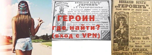 амфетамин Дмитров