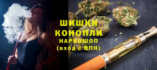 каннабис Гусев