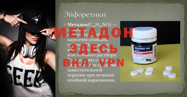 мяу мяу мука Гусиноозёрск