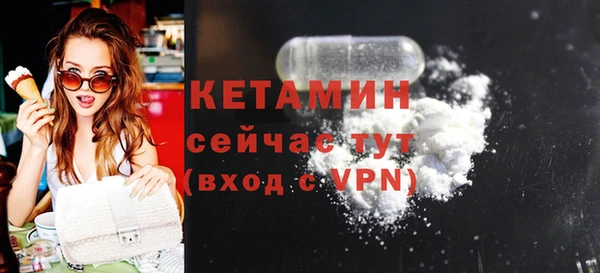 mdma Гусь-Хрустальный