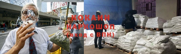 мяу мяу мука Гусиноозёрск