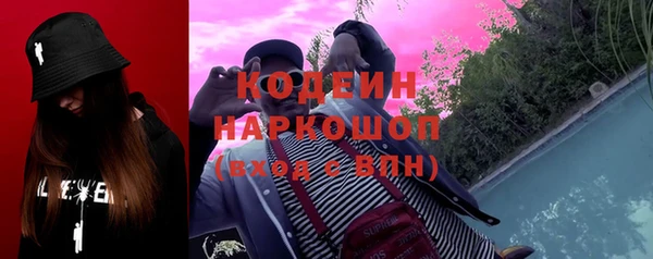 mdma Гусь-Хрустальный
