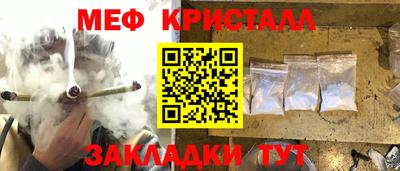бошки Гусиноозёрск