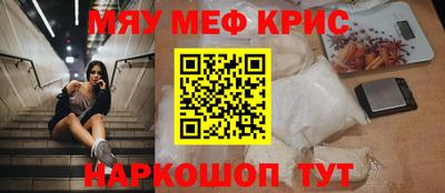 бошки Гусиноозёрск