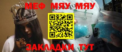 бошки Гусиноозёрск