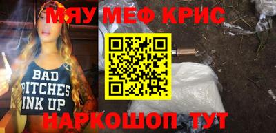 гидра Волжский