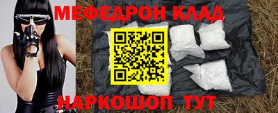 гидра Волжский