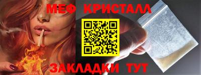 MESCALINE Жуковский