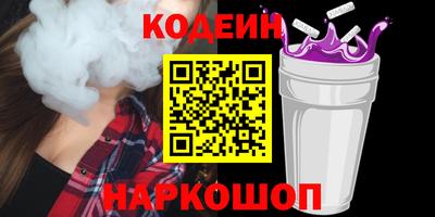 бошки Гусиноозёрск