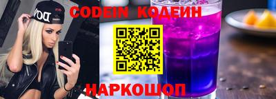 гидра Волжский