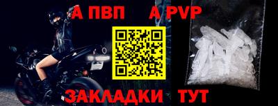 бошки Гусиноозёрск