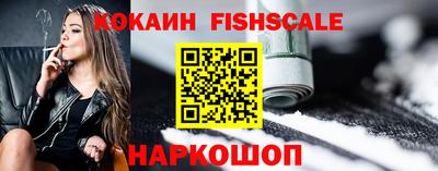 бошки Гусиноозёрск