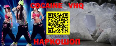 героин Гусев