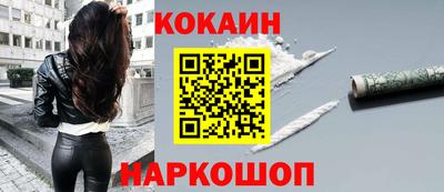 бошки Гусиноозёрск