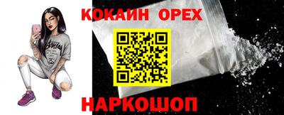 амфетамин Гусь-Хрустальный