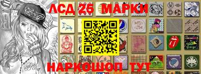бошки Гусиноозёрск