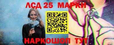 амфетамин Гусь-Хрустальный