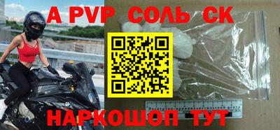 индика Заволжье